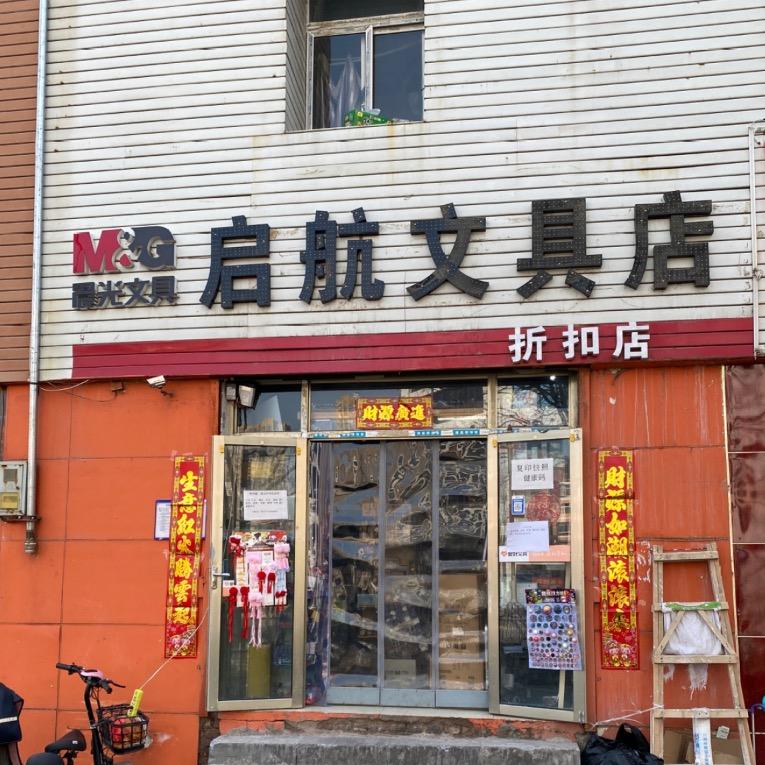 秀才遇到兵
