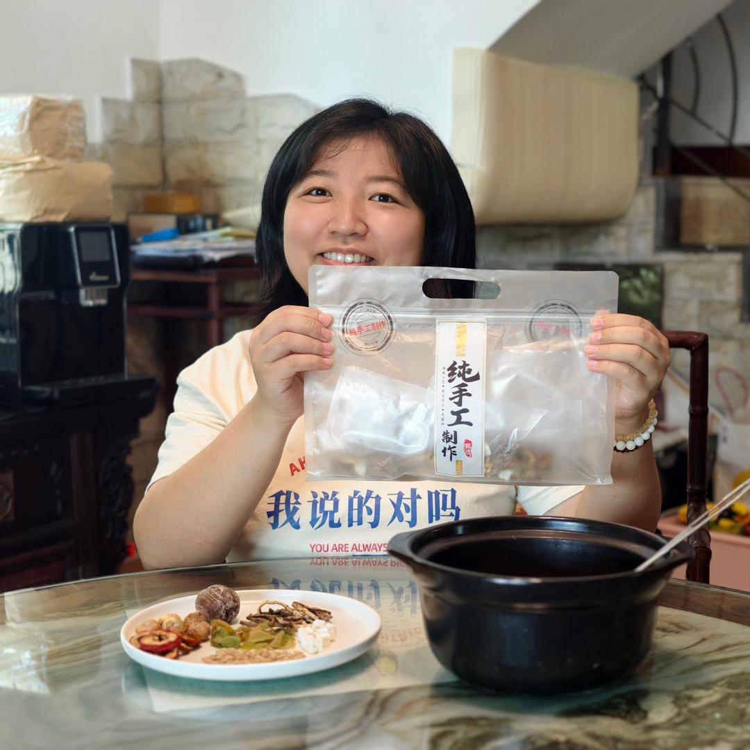 伊甜家食养汤料