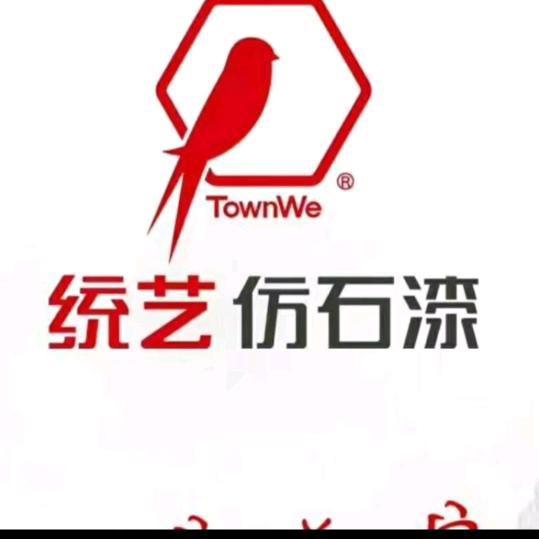 盐源统艺仿石漆