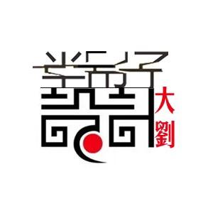这个大叔不太香