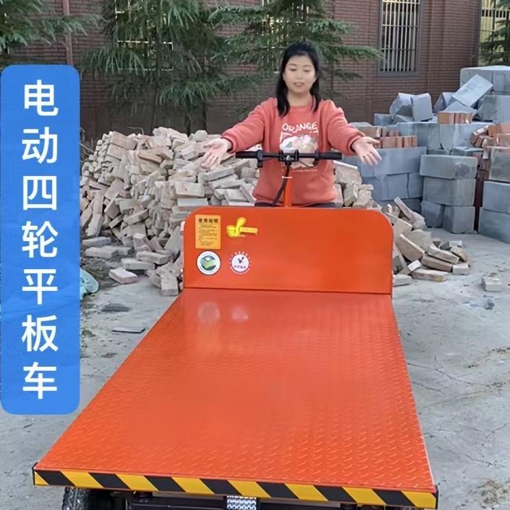 小利平板车厂家