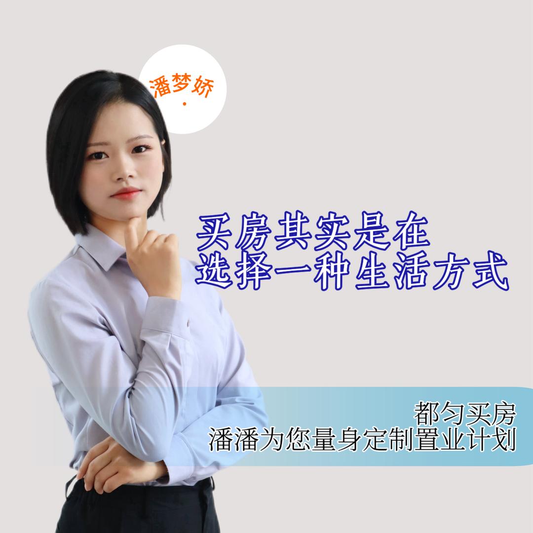 青云学府潘潘