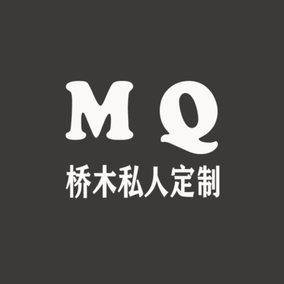 桥木全屋定制