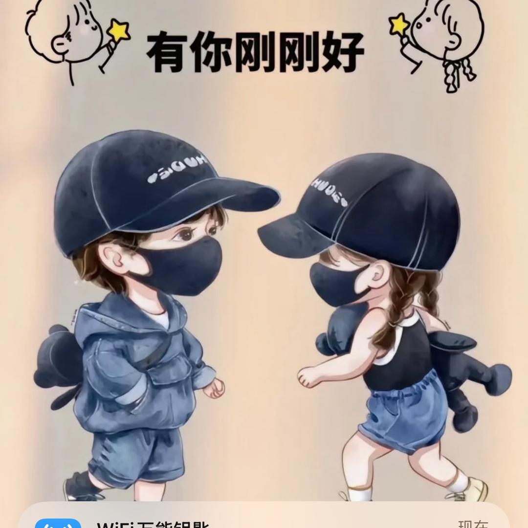 @封心❤️锁爱