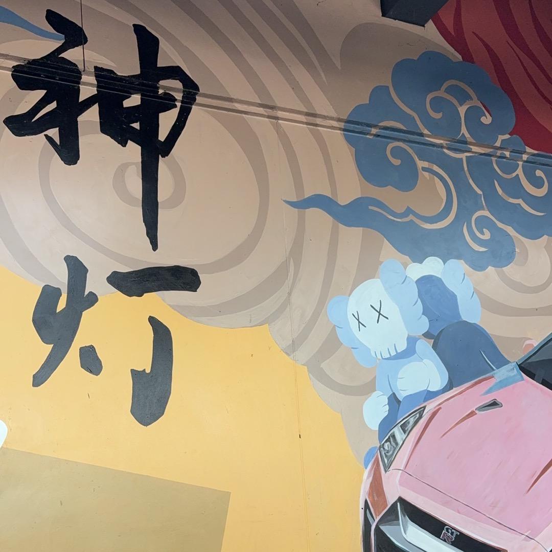 神灯精致洗车工作室