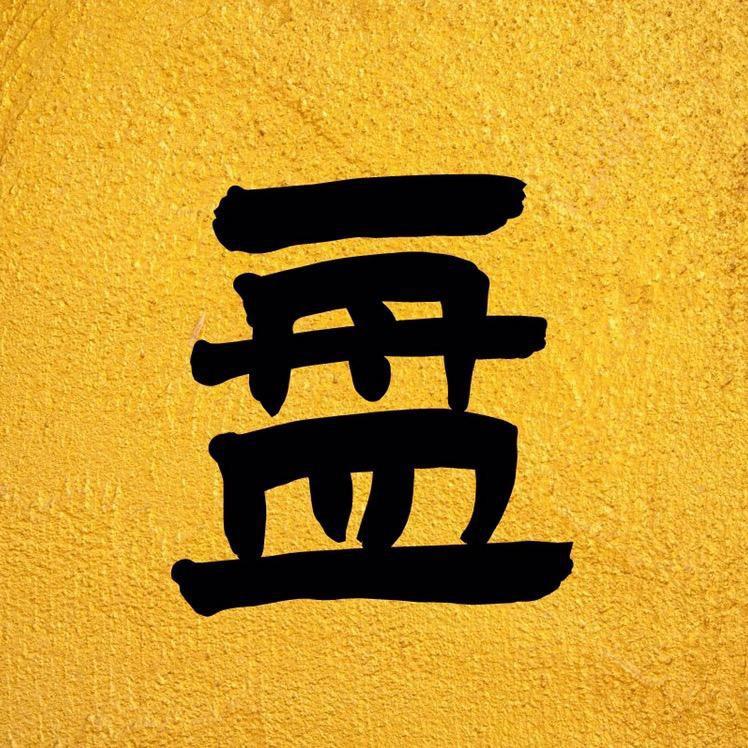 倍优优选