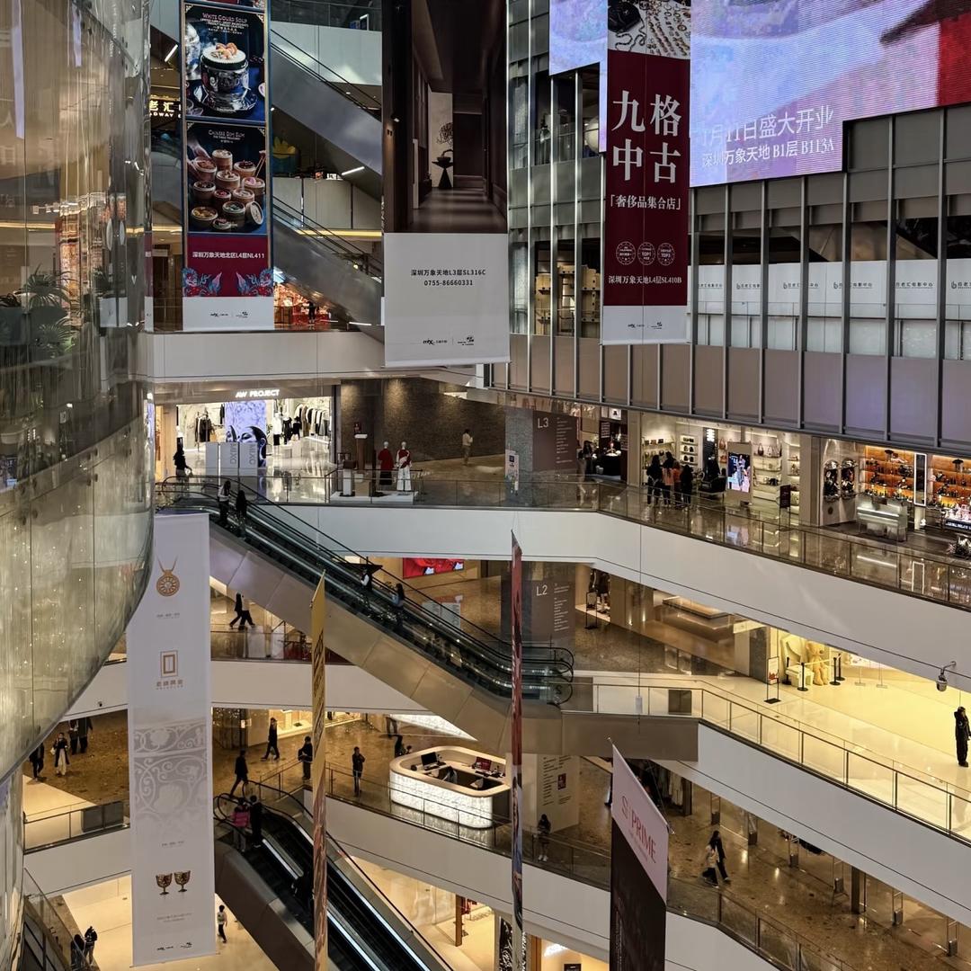 万象实体清仓1店