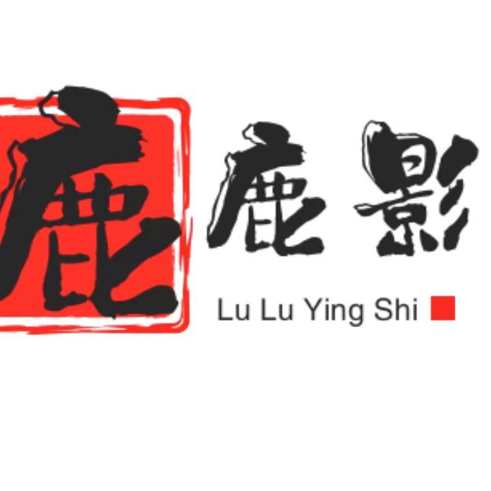 小鹿鹿🦌