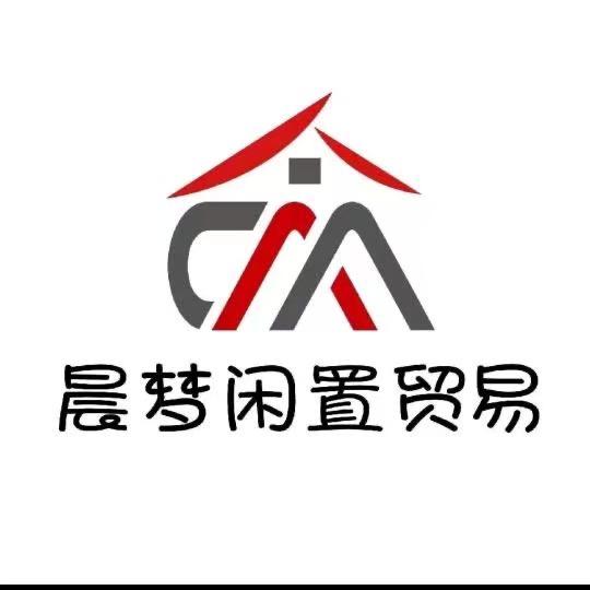 长治晨梦二手市场