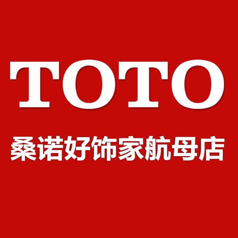 TOTO桑诺好饰家航母店
