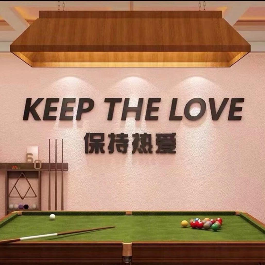 台球届的LV