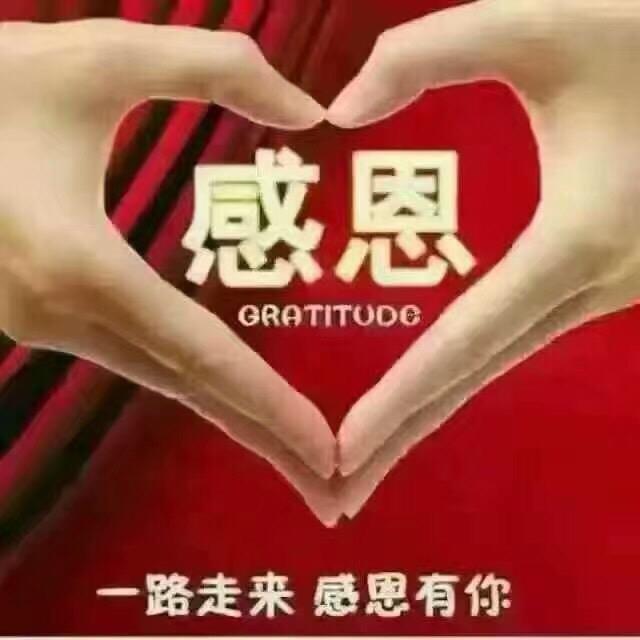 建德房产锦新慧芳