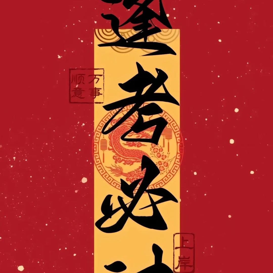 北大高考志愿老师