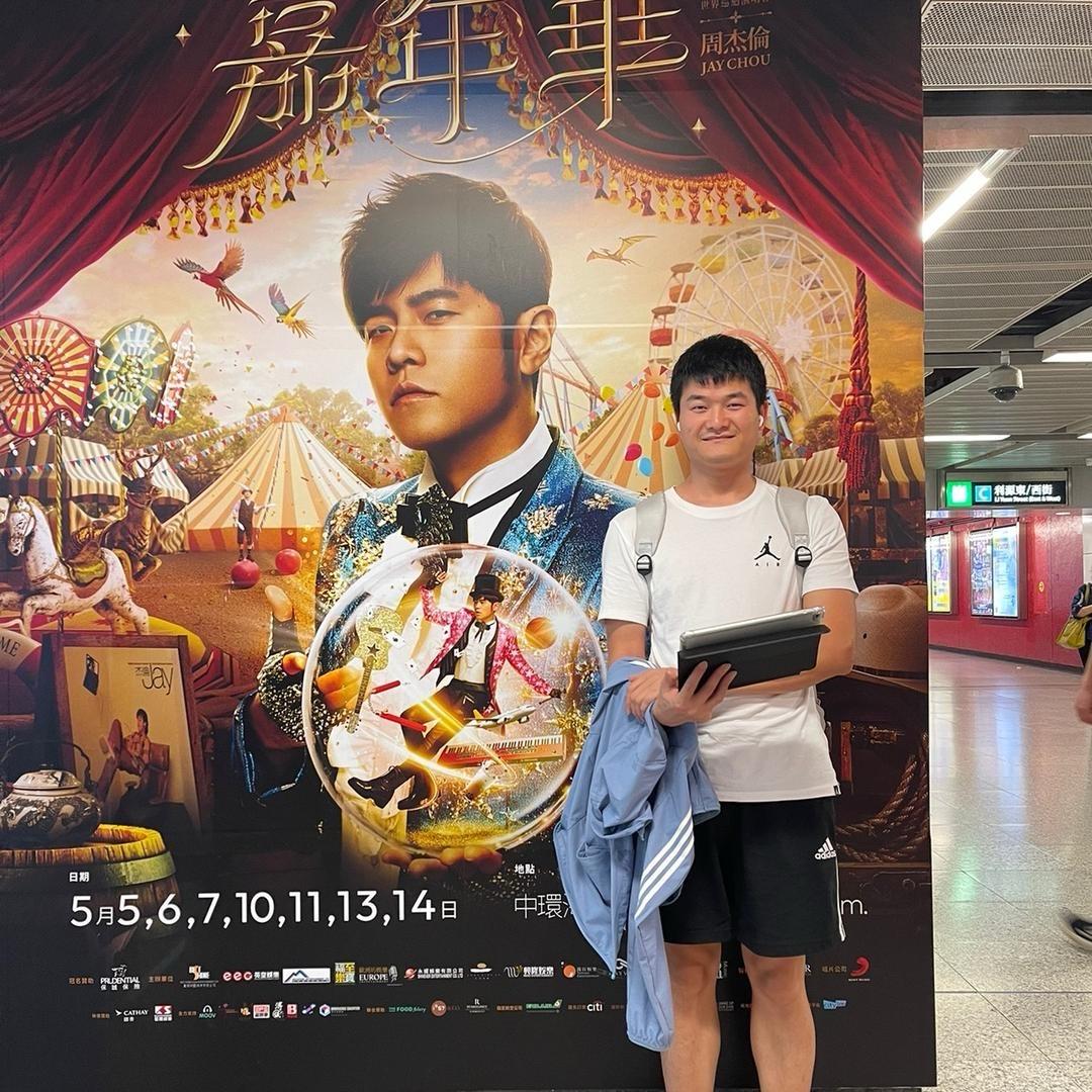 老博士阿亮