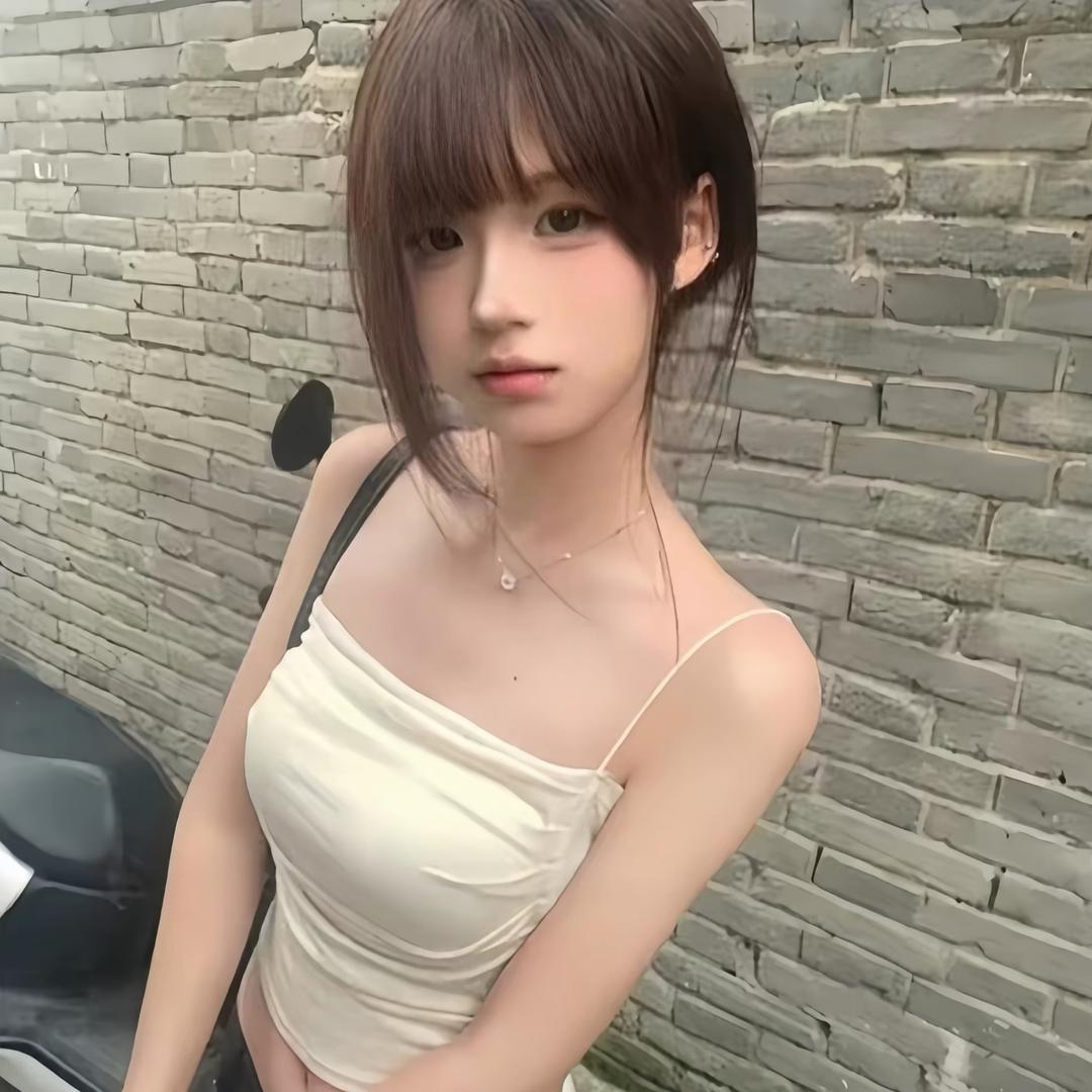 仅你可见