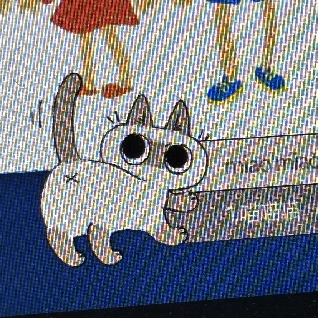 风味鱼
