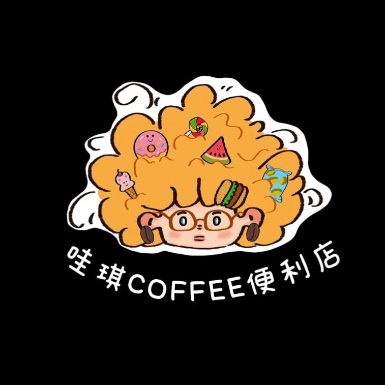 哇琪COFFEE便利店