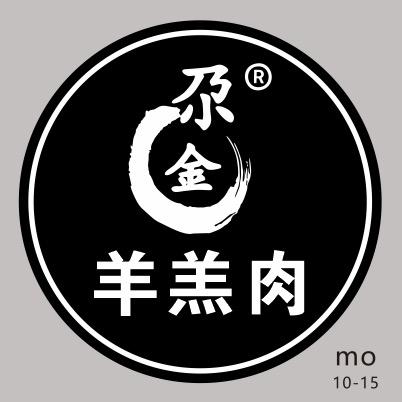 尕金羊羔肉总店