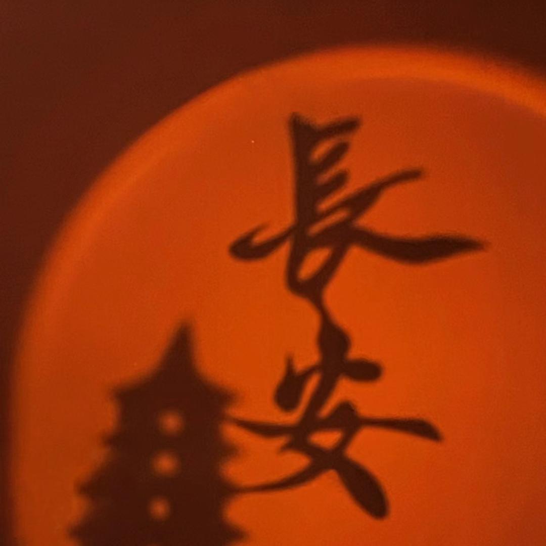 西安旅行日志