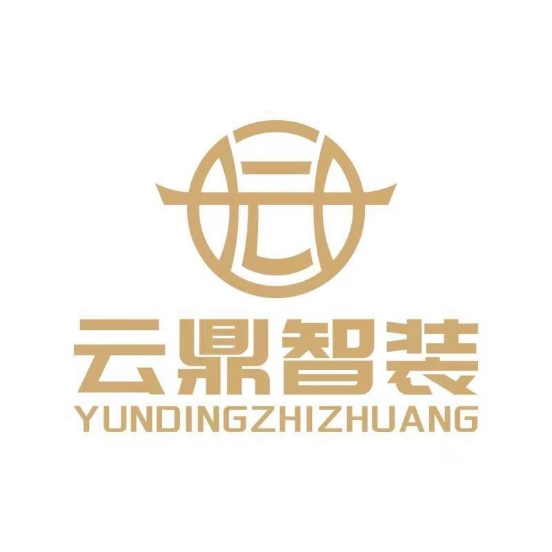 湖州云鼎智装装饰