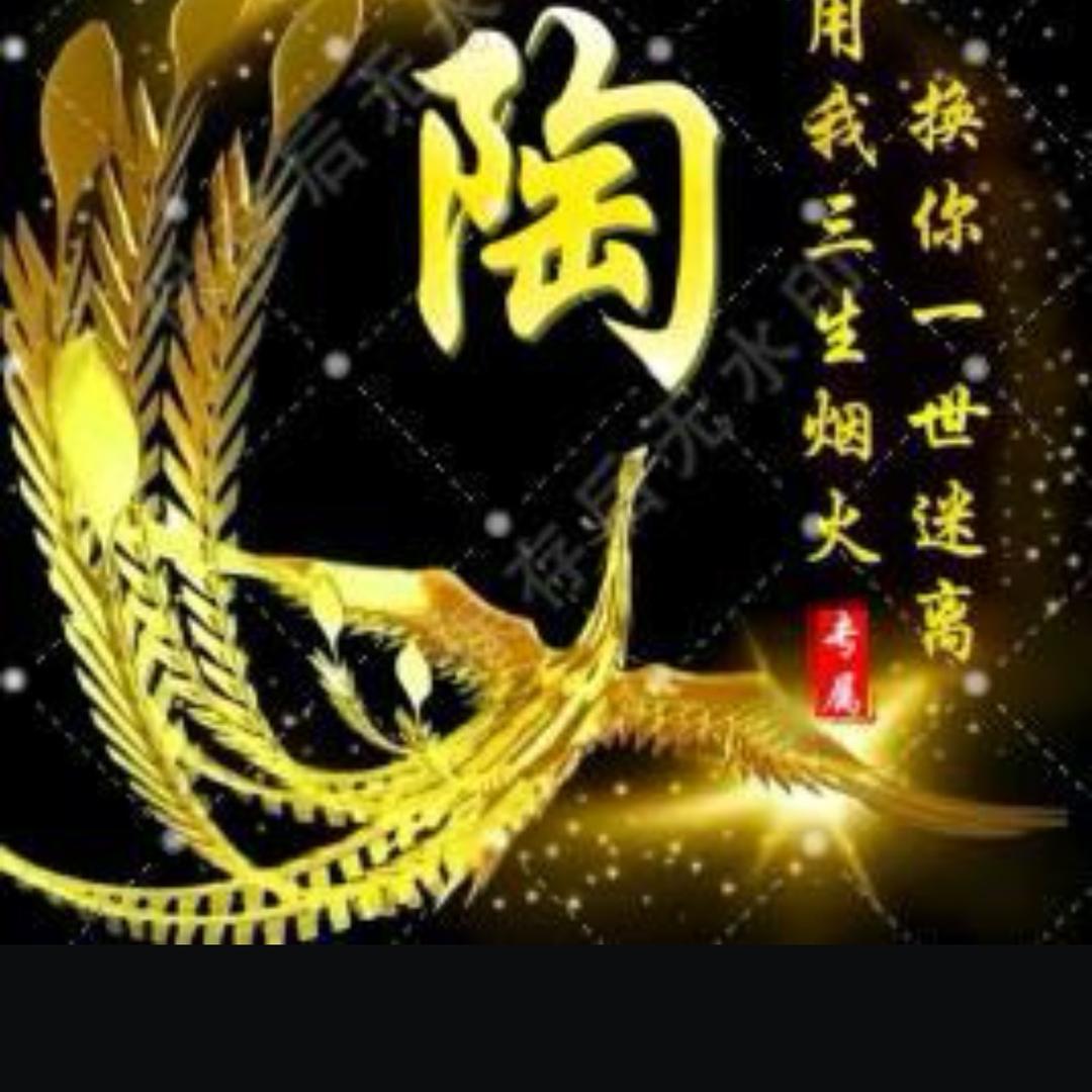 放飞自由