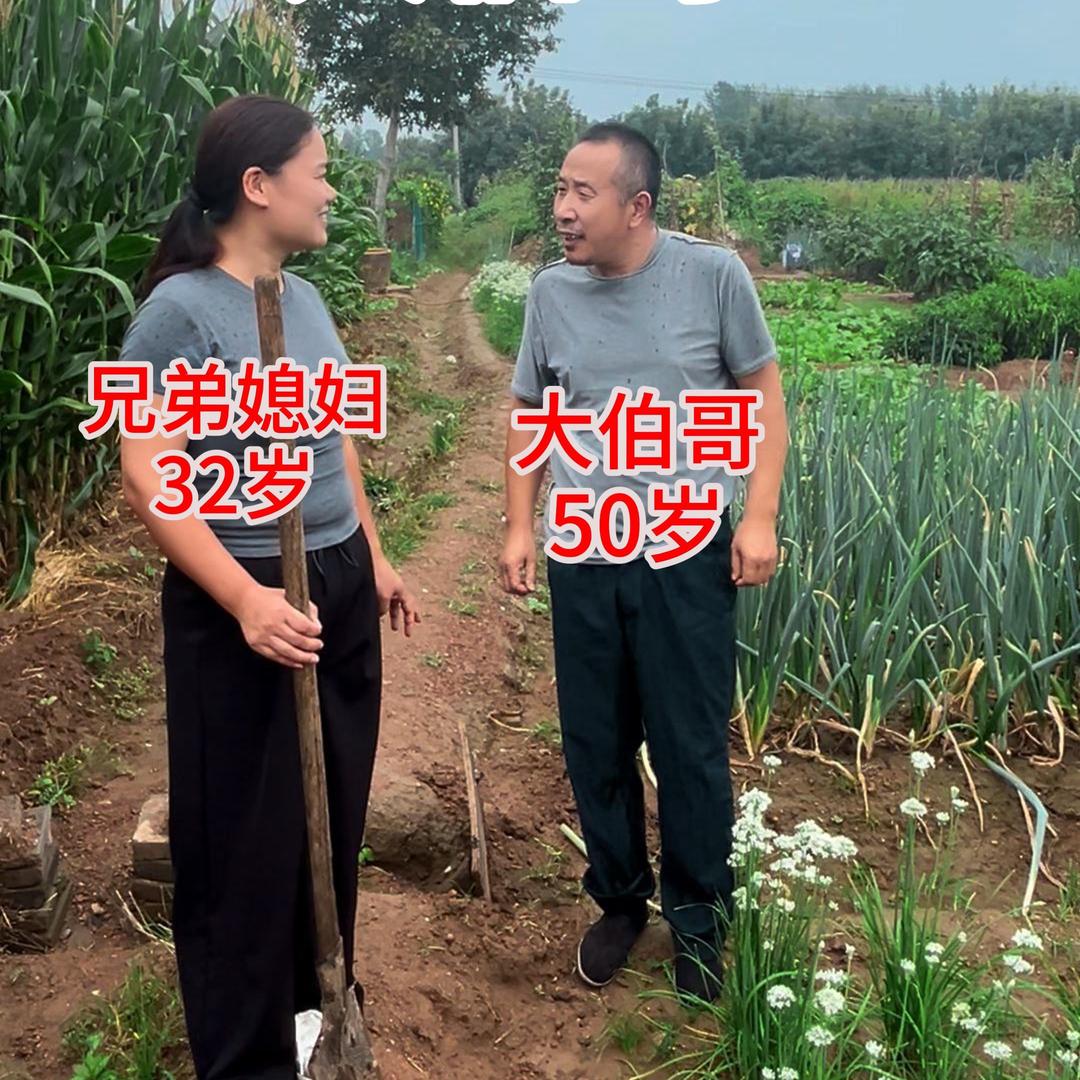 单亲妈妈和大伯哥的生活