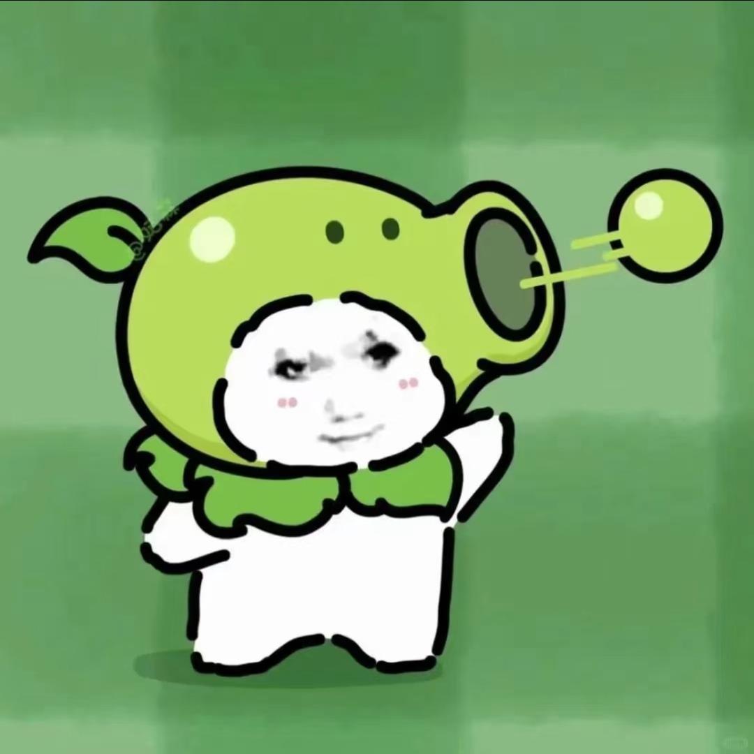 超级小豌豆