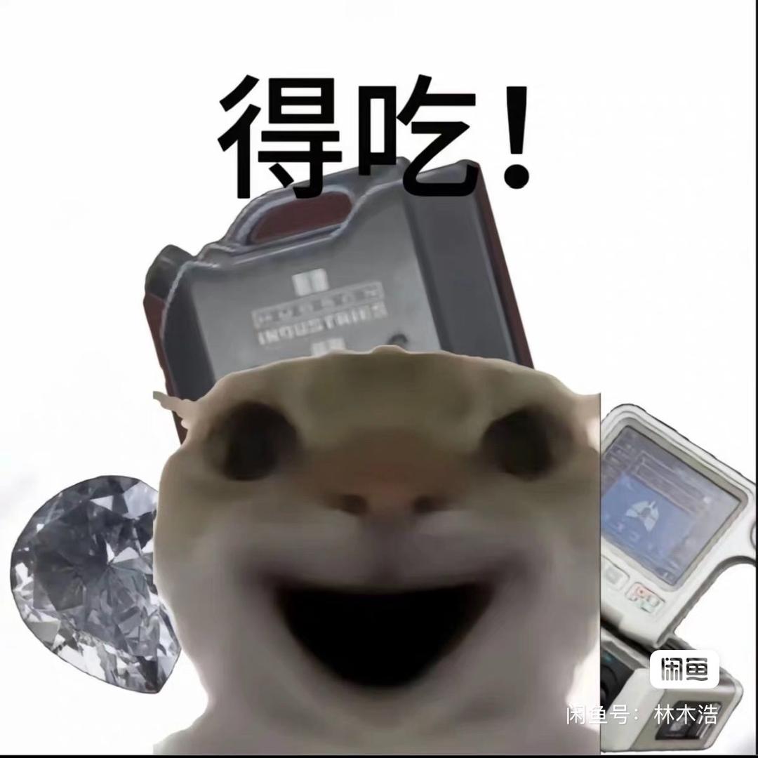 都哥们(三角洲行动)