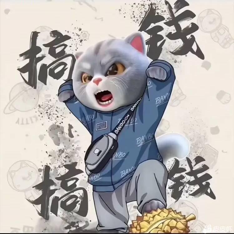 小胡（招工）