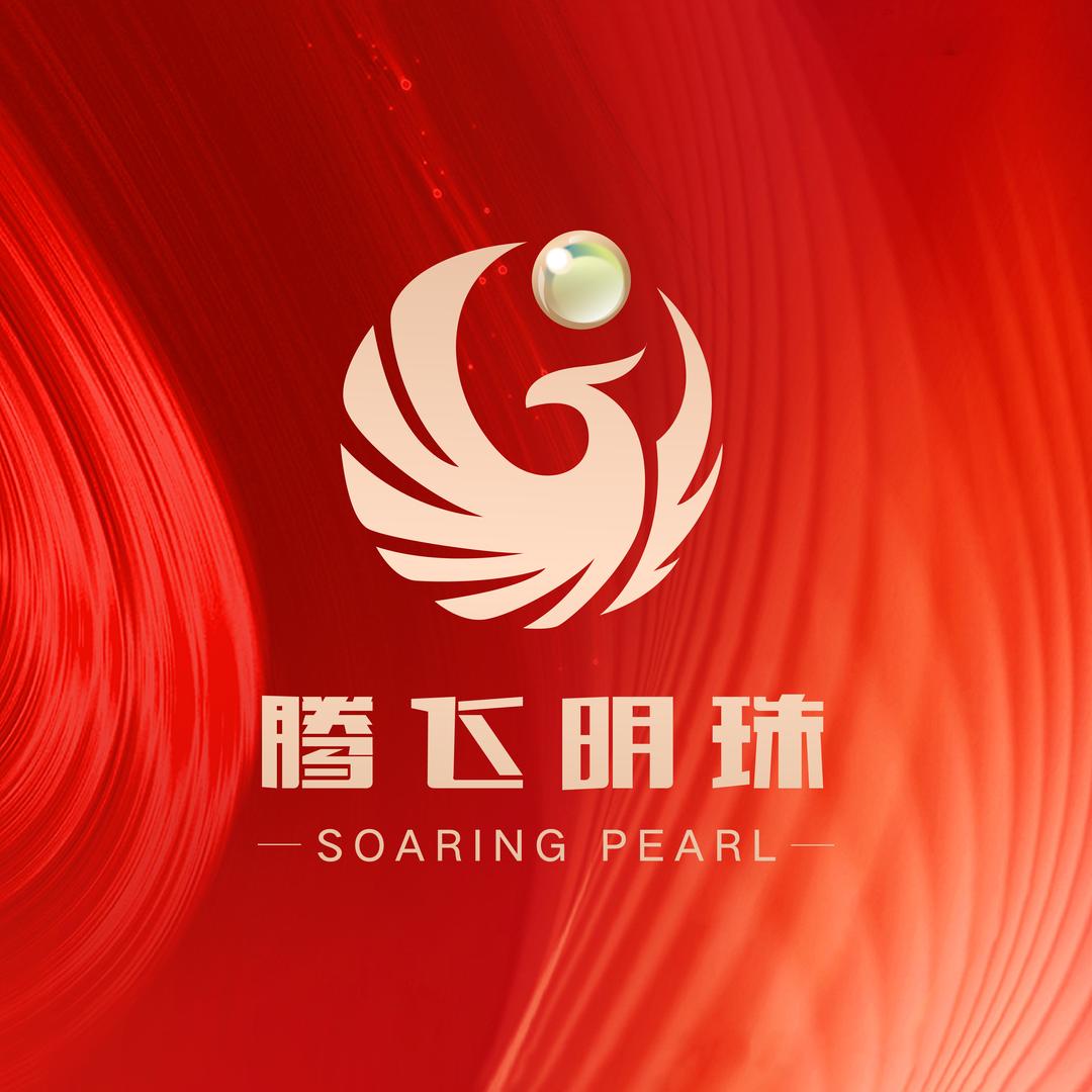 古交腾飞明珠