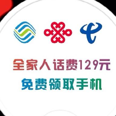 鄂网号码领手机