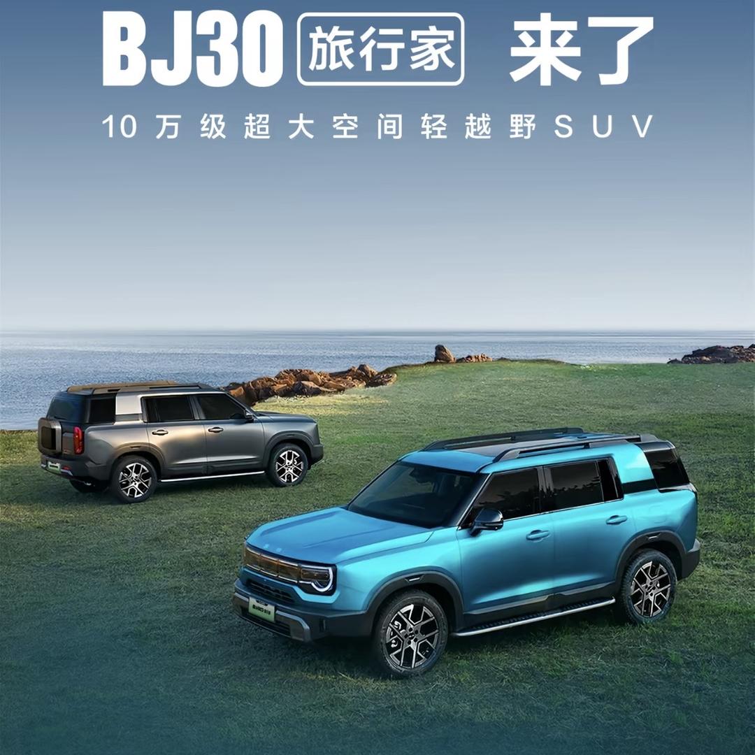 大石桥北京汽车4S店