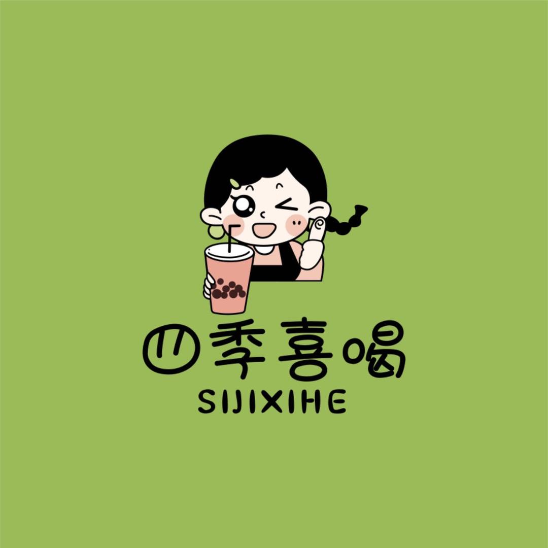 重生之我在岑巩开饮品店