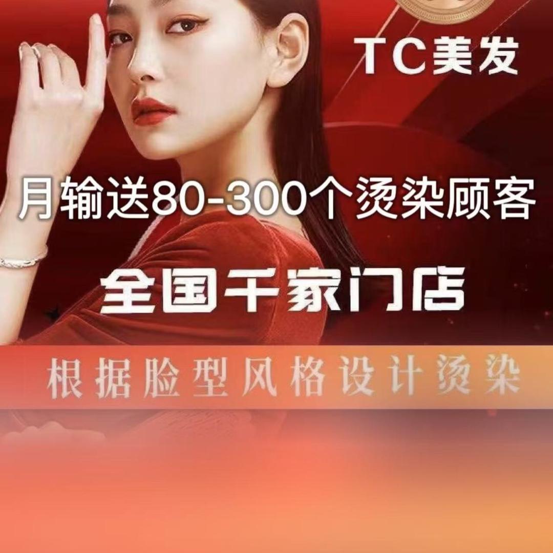 荣荣甄选
