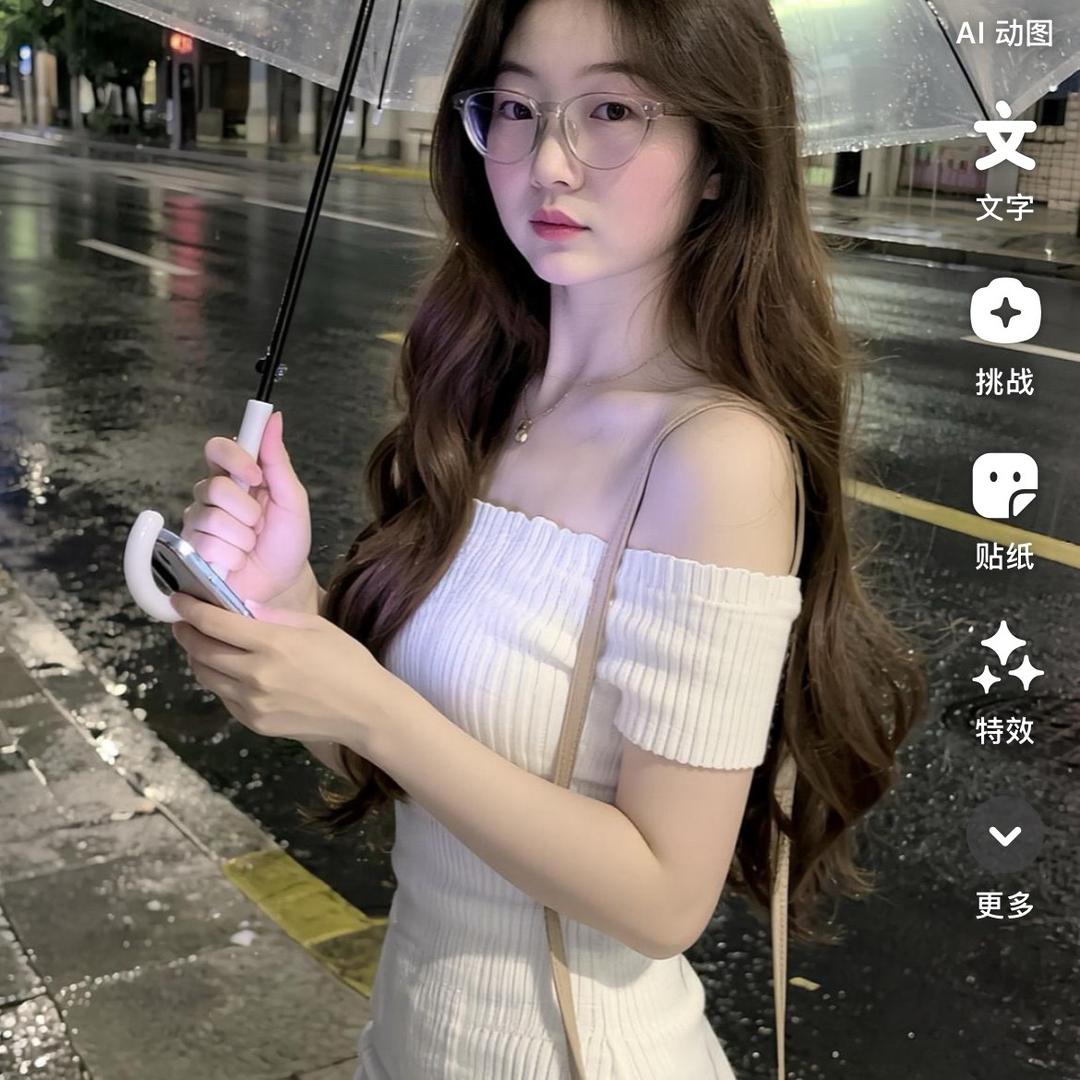 এº᭄ 㞮💞 孞༊ ړ: এº᭄