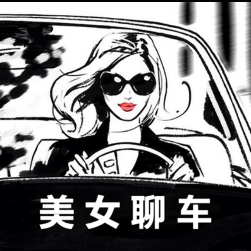 格格汽车行