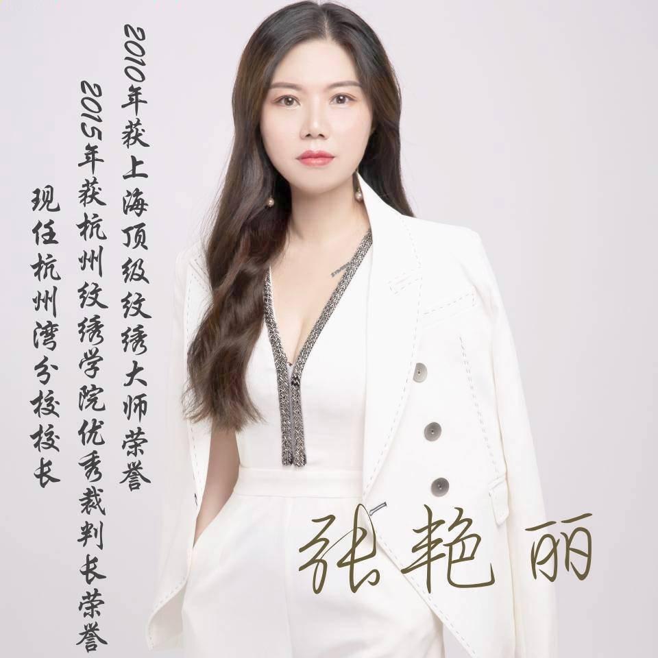 曼丽国际