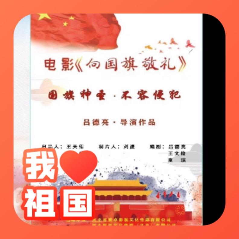 DZ一一跑赢你自己！