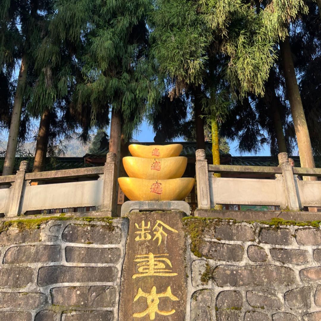 青城小师妹——三晓