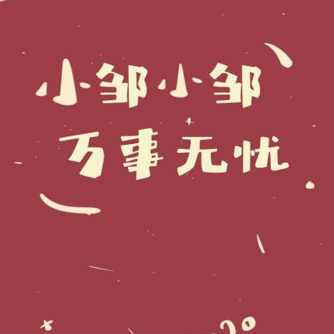 坐地灯泡