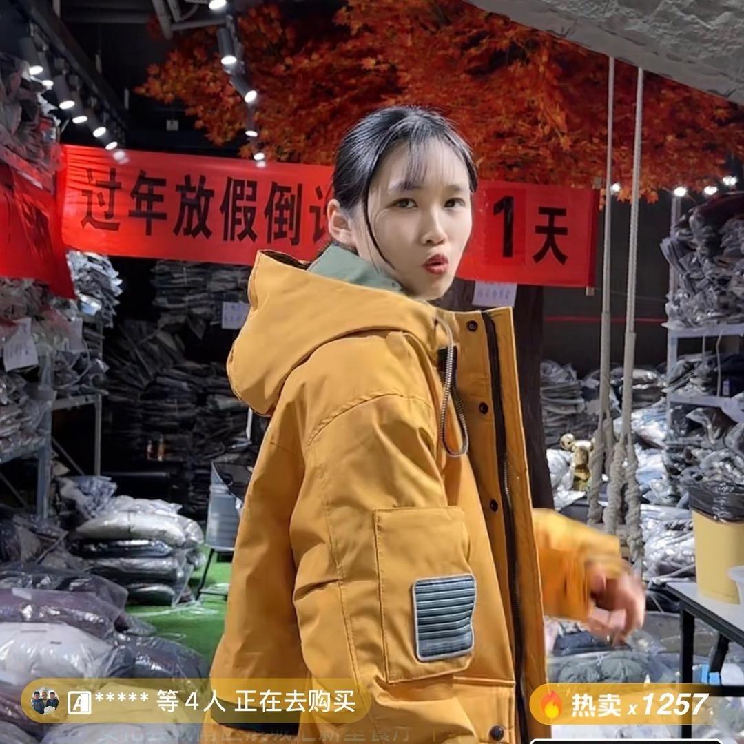 表妹男装断码2