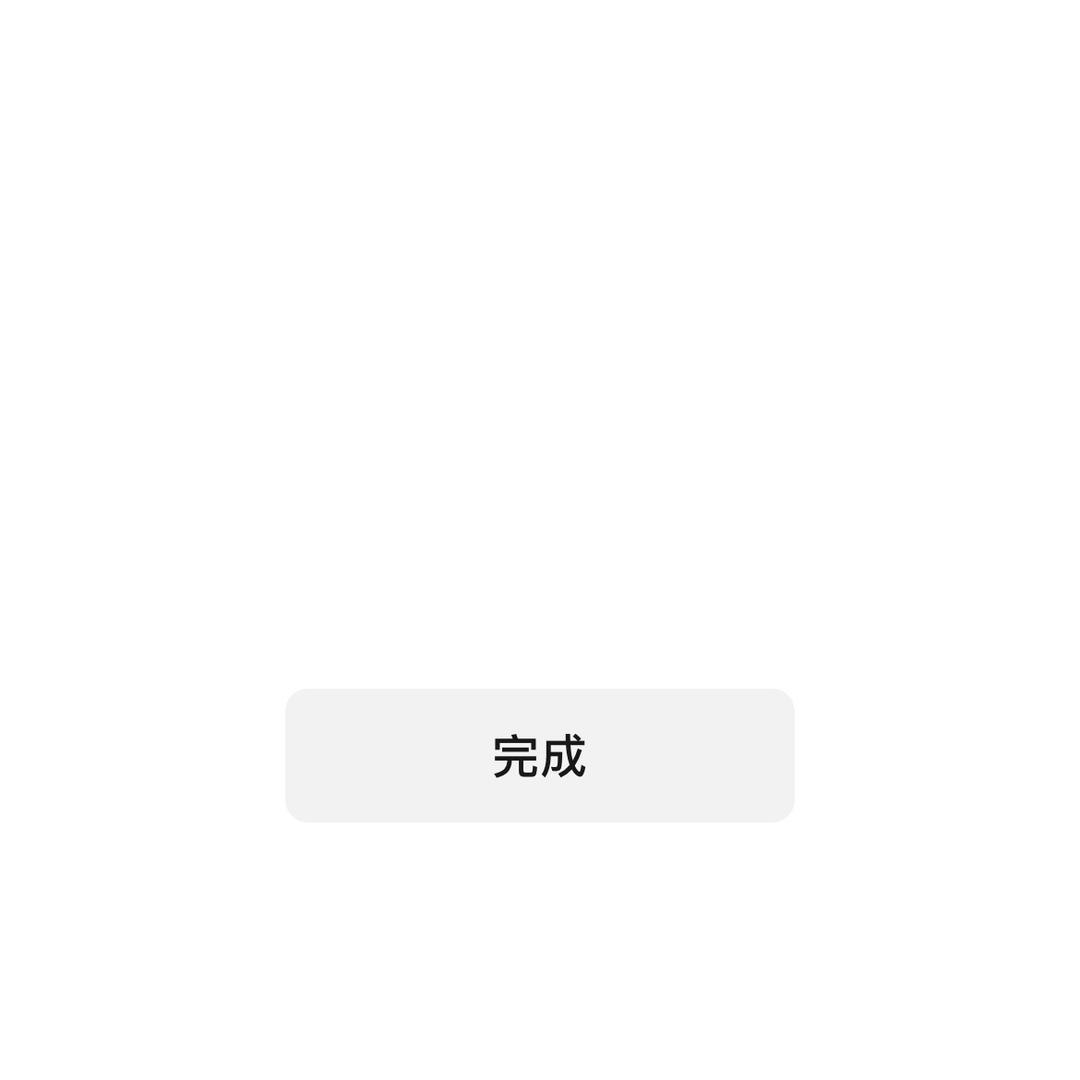壹玖
