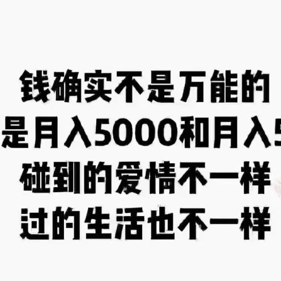 聪聪