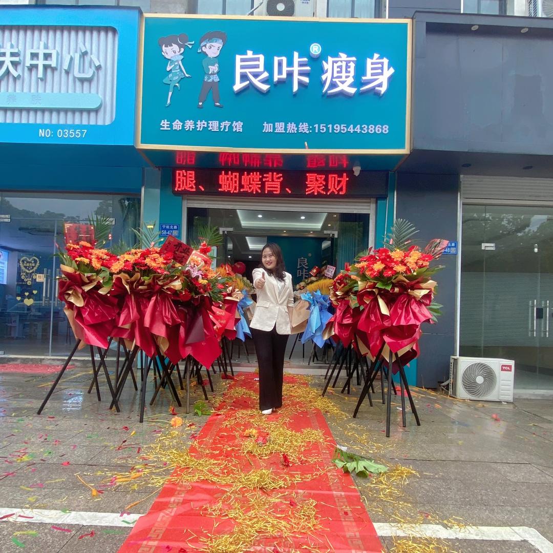 姚yao好运