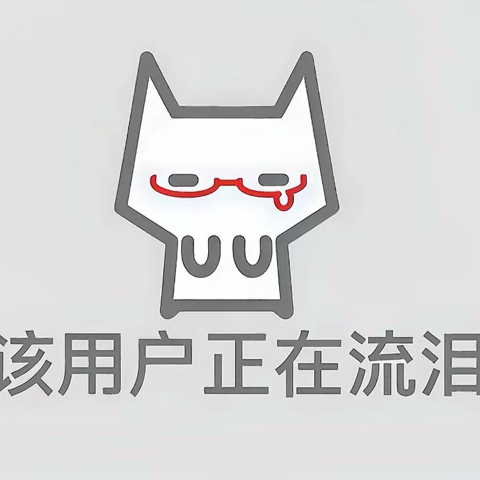 没有名字