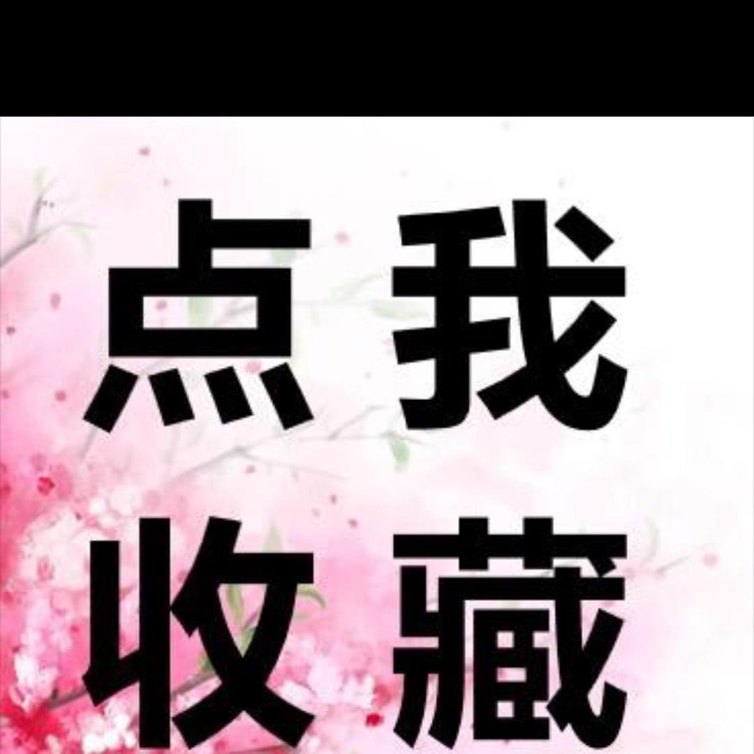 广州社丁精品小铺
