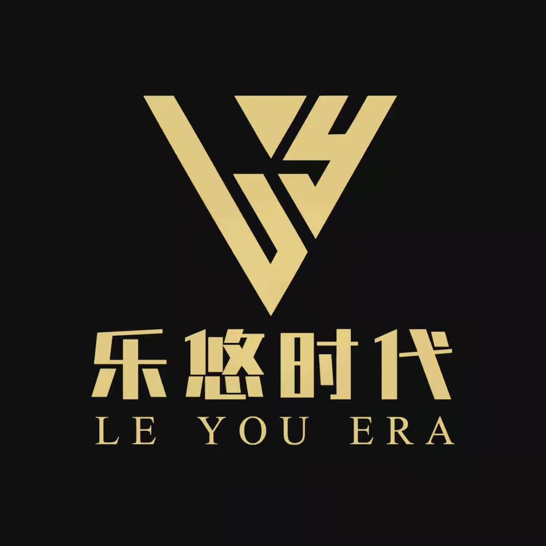 乐悠时代