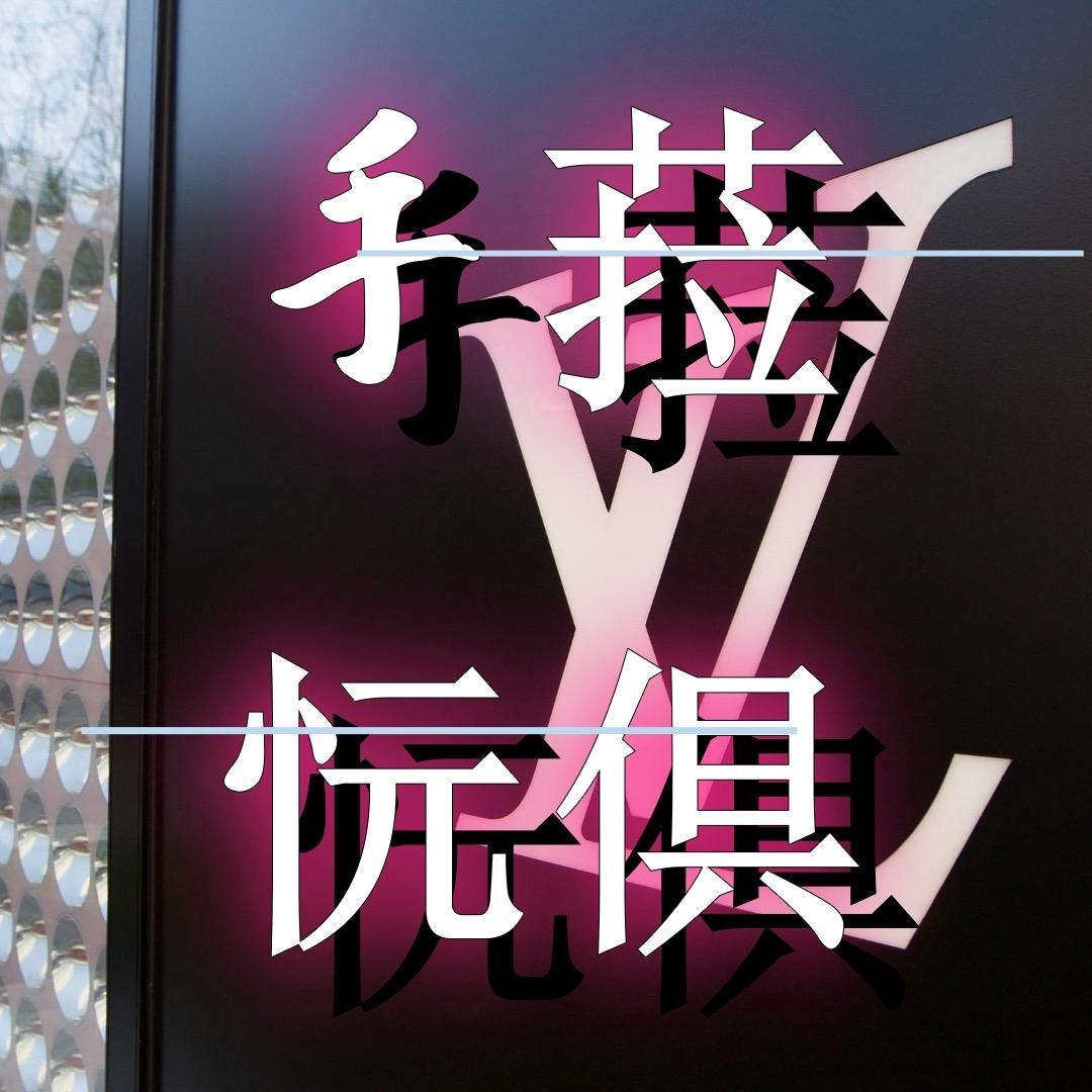 帆帆商贸