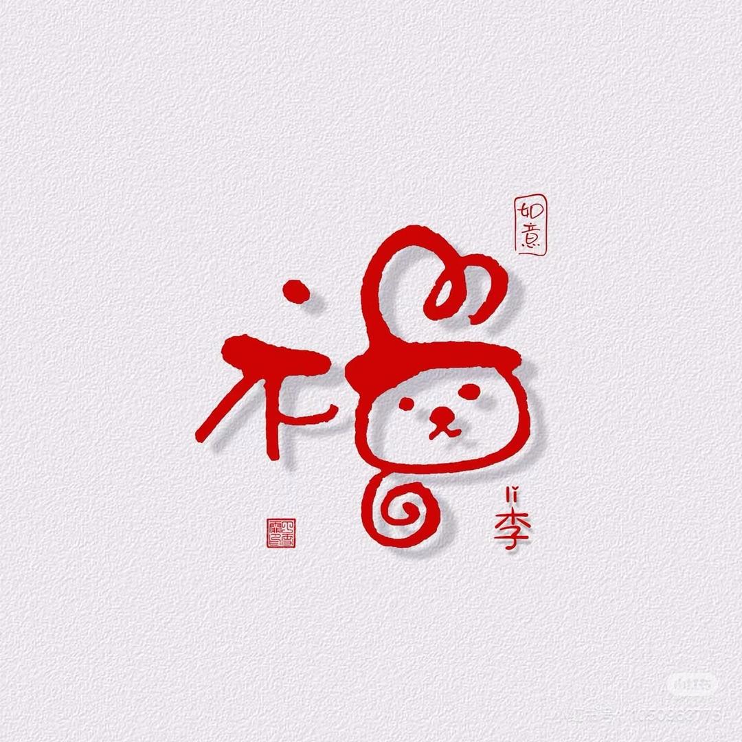 春暖花开🍀