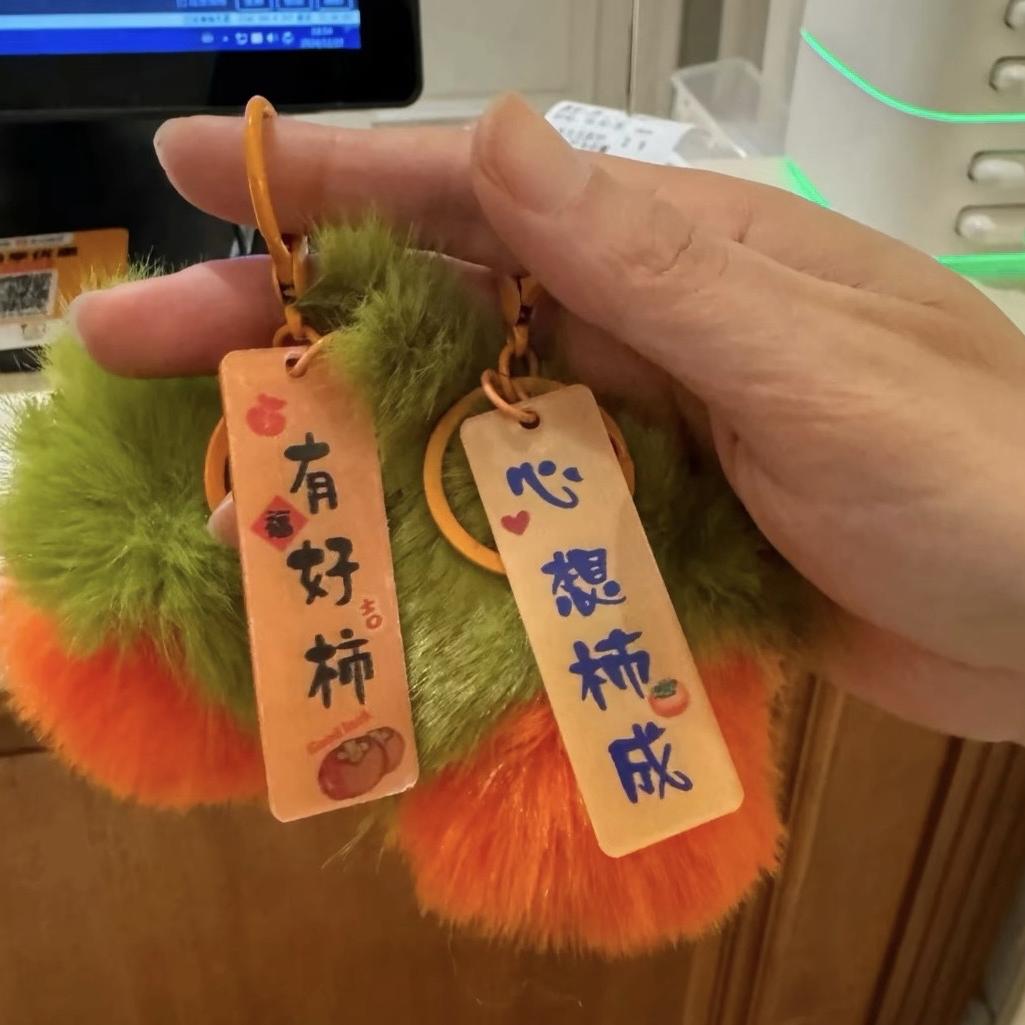 昇臻潮玩毛绒玩偶